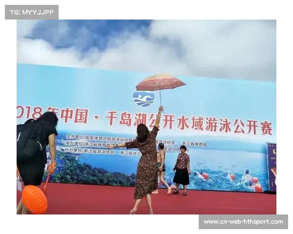 千岛湖冬泳赛气温预计6-15℃，选手需备防寒装备