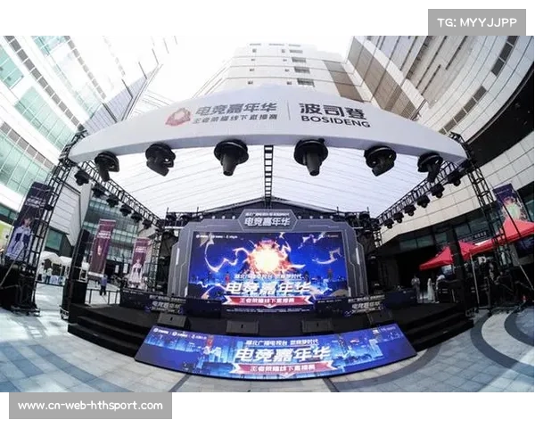 大宁音乐广场开设观赛嘉年华，电竞大师赛联动城市消费场景